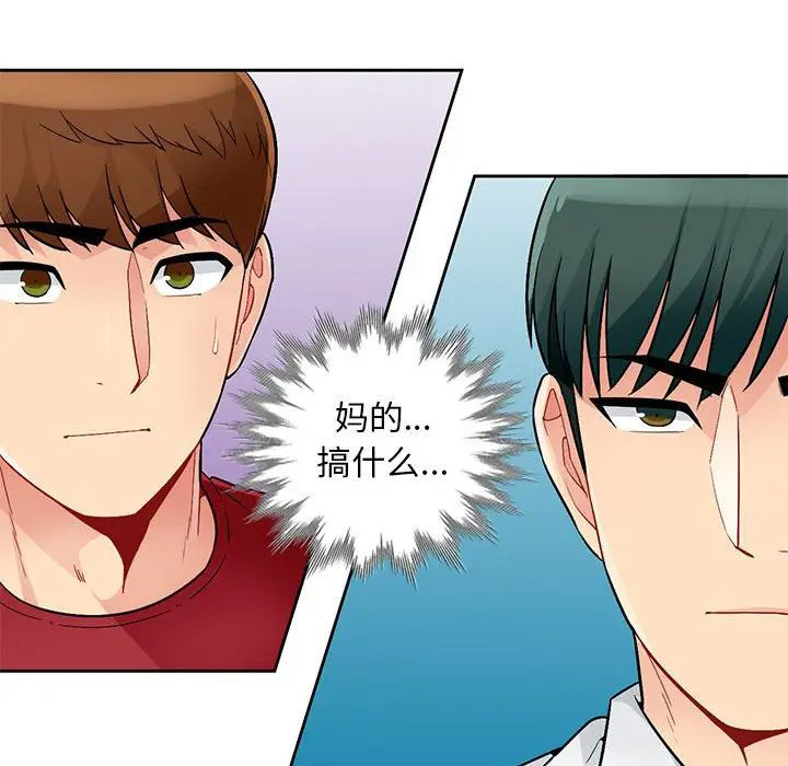 [韩国漫画] 我的继母是寡妇 剧情,熟女人妻,巨乳大奶#[146P]-111