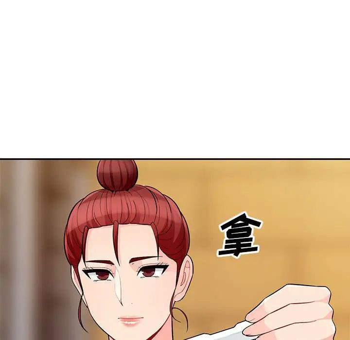 [韩国漫画] 我的继母是寡妇 剧情,熟女人妻,巨乳大奶#[146P]-115