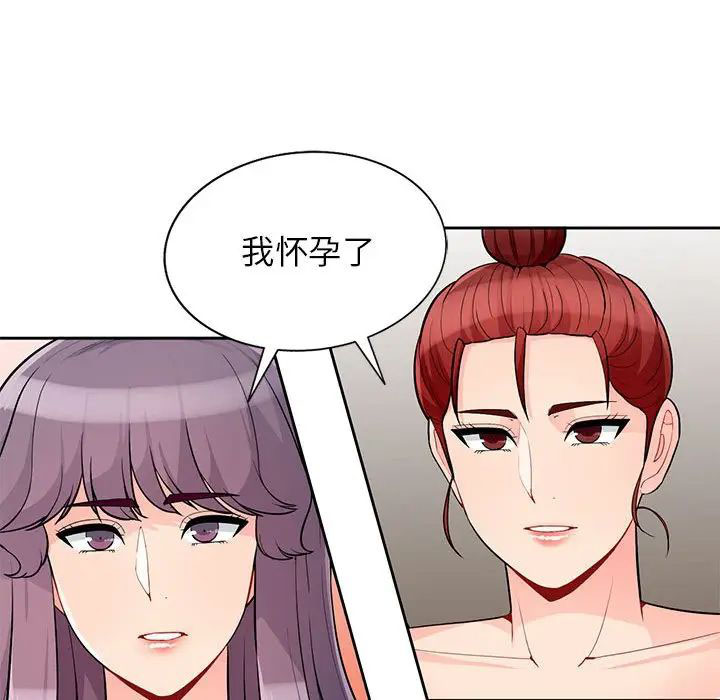 [韩国漫画] 我的继母是寡妇 剧情,熟女人妻,巨乳大奶#[146P]-117