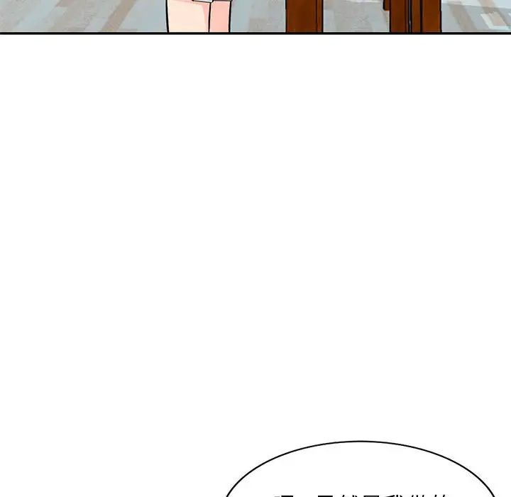[韩国漫画] 我的继母是寡妇 剧情,熟女人妻,巨乳大奶#[146P]-127