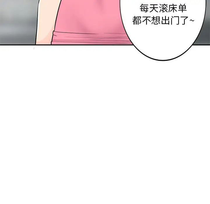 [韩国漫画] 我的继母是寡妇 剧情,熟女人妻,巨乳大奶#[146P]-131