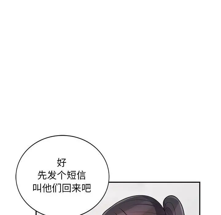 [韩国漫画] 我的继母是寡妇 剧情,熟女人妻,巨乳大奶#[146P]-134