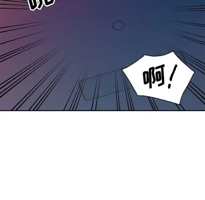 [韩国漫画] 我的继母是寡妇 剧情,熟女人妻,巨乳大奶#[146P]-137