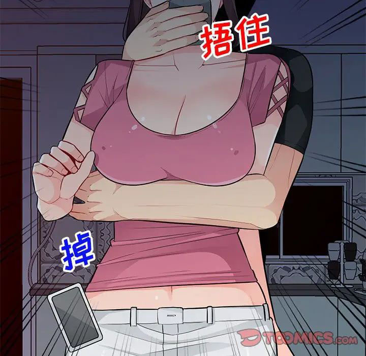 [韩国漫画] 我的继母是寡妇 剧情,熟女人妻,巨乳大奶#[146P]-144