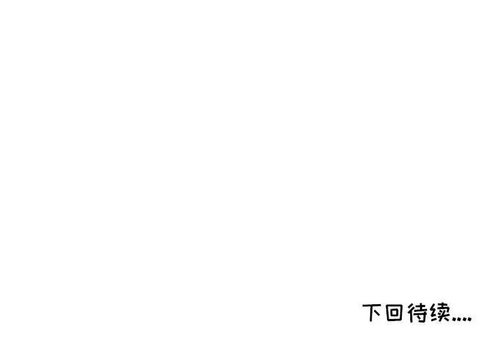 [韩国漫画] 我的继母是寡妇 剧情,熟女人妻,巨乳大奶#[146P]-146