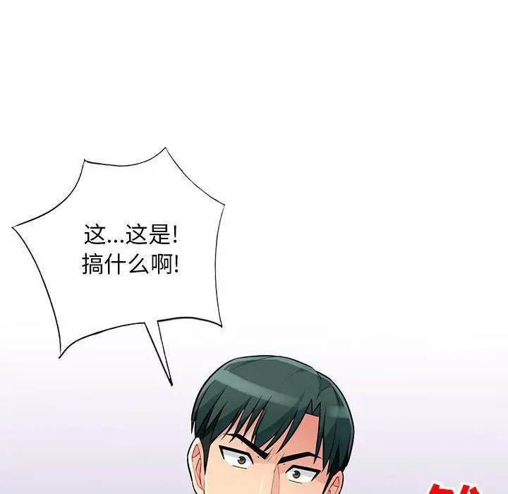 [韩国漫画] 我的继母是寡妇 剧情,熟女人妻,巨乳大奶#[146P]-15