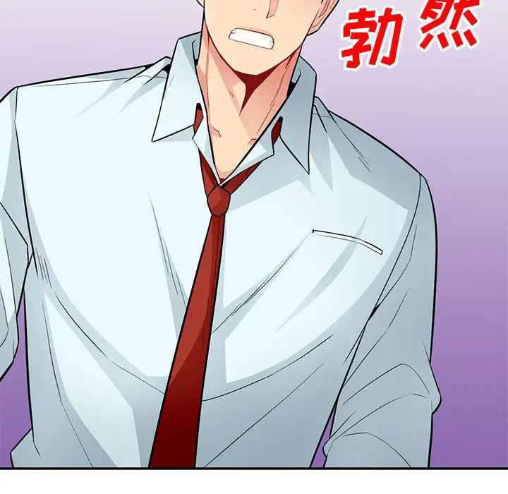 [韩国漫画] 我的继母是寡妇 剧情,熟女人妻,巨乳大奶#[146P]-16