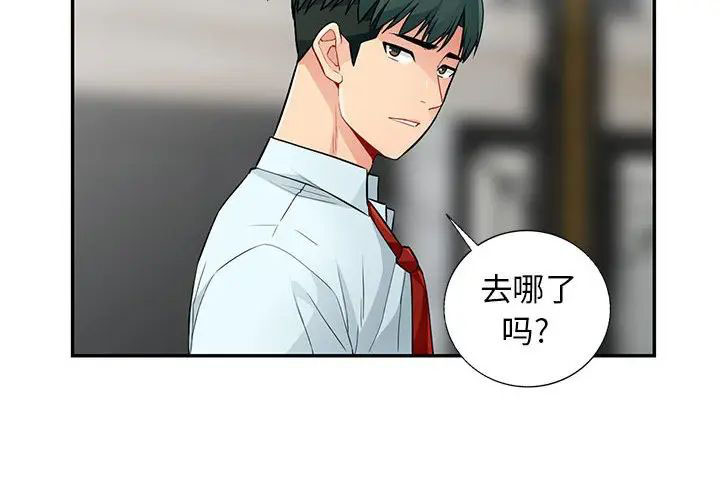 [韩国漫画] 我的继母是寡妇 剧情,熟女人妻,巨乳大奶#[146P]-2