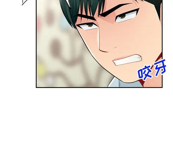 [韩国漫画] 我的继母是寡妇 剧情,熟女人妻,巨乳大奶#[146P]-25