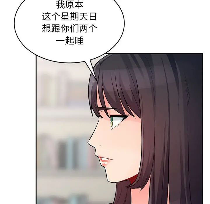 [韩国漫画] 我的继母是寡妇 剧情,熟女人妻,巨乳大奶#[146P]-35