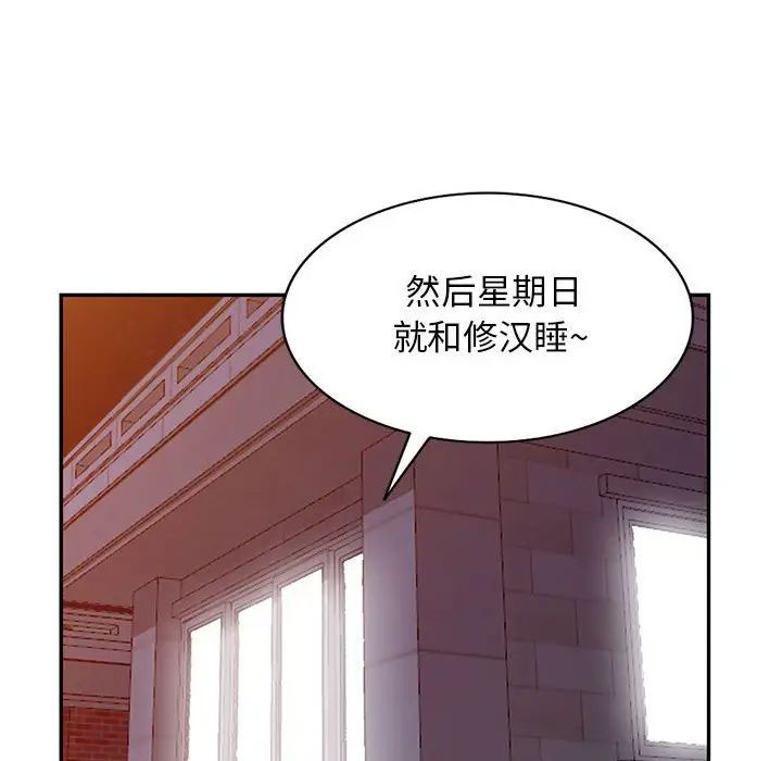 [韩国漫画] 我的继母是寡妇 剧情,熟女人妻,巨乳大奶#[146P]-37