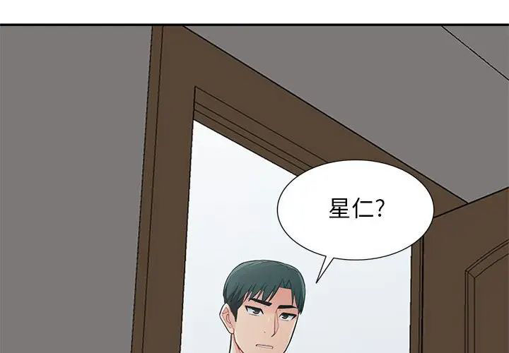 [韩国漫画] 我的继母是寡妇 剧情,熟女人妻,巨乳大奶#[146P]-4