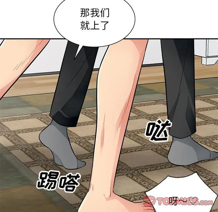 [韩国漫画] 我的继母是寡妇 剧情,熟女人妻,巨乳大奶#[146P]-44