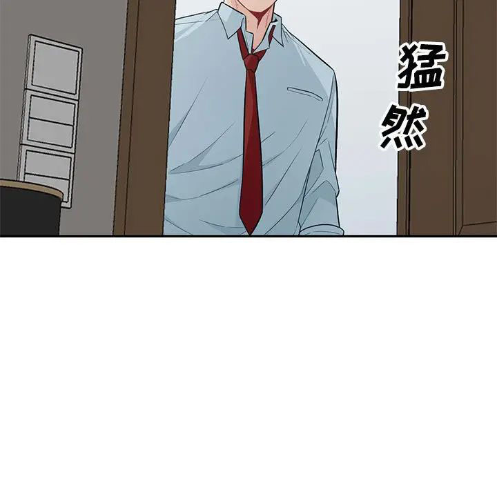 [韩国漫画] 我的继母是寡妇 剧情,熟女人妻,巨乳大奶#[146P]-5