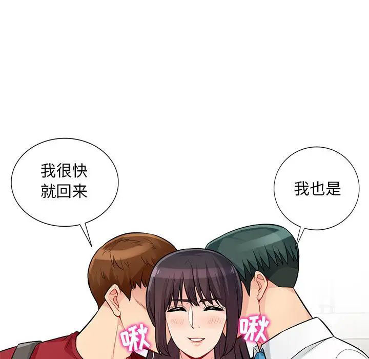 [韩国漫画] 我的继母是寡妇 剧情,熟女人妻,巨乳大奶#[146P]-51