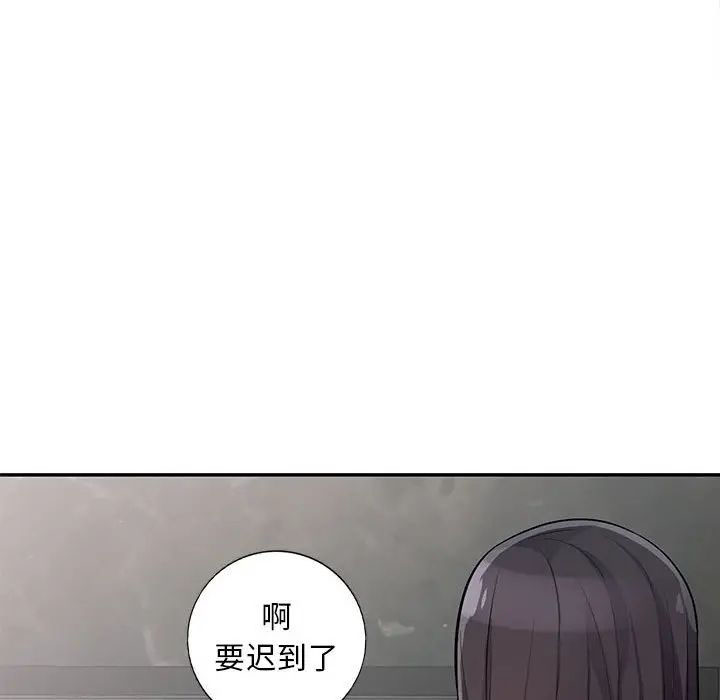 [韩国漫画] 我的继母是寡妇 剧情,熟女人妻,巨乳大奶#[146P]-54