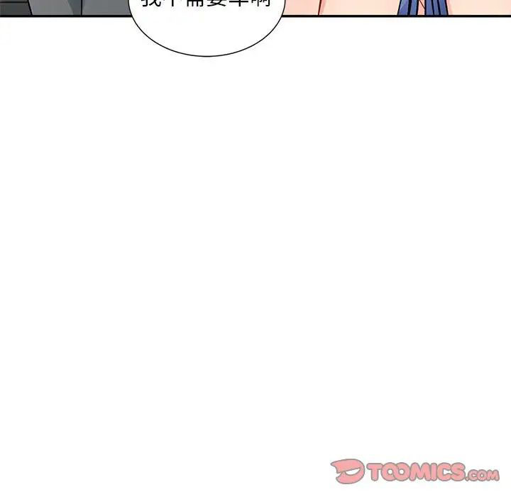 [韩国漫画] 我的继母是寡妇 剧情,熟女人妻,巨乳大奶#[146P]-56