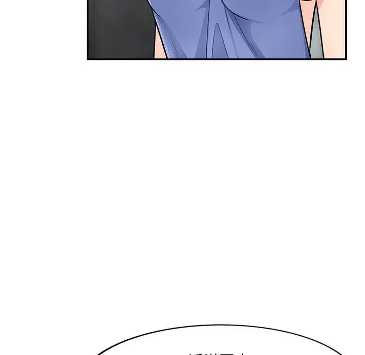 [韩国漫画] 我的继母是寡妇 剧情,熟女人妻,巨乳大奶#[146P]-58