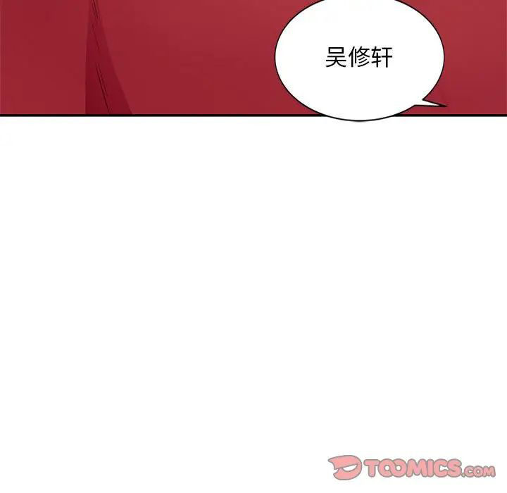 [韩国漫画] 我的继母是寡妇 剧情,熟女人妻,巨乳大奶#[146P]-68