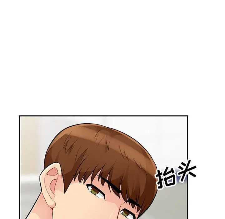 [韩国漫画] 我的继母是寡妇 剧情,熟女人妻,巨乳大奶#[146P]-69