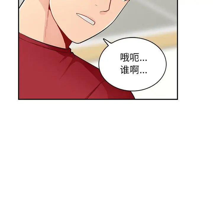 [韩国漫画] 我的继母是寡妇 剧情,熟女人妻,巨乳大奶#[146P]-70