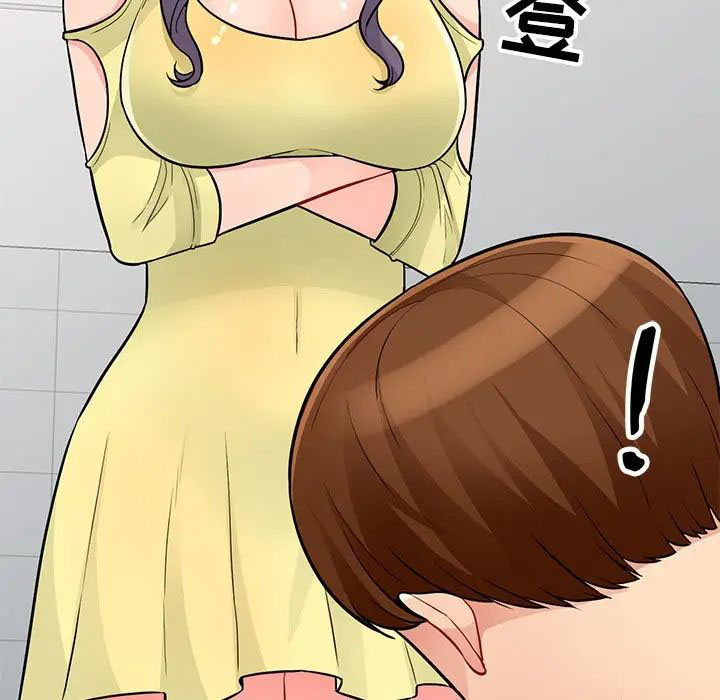 [韩国漫画] 我的继母是寡妇 剧情,熟女人妻,巨乳大奶#[146P]-72