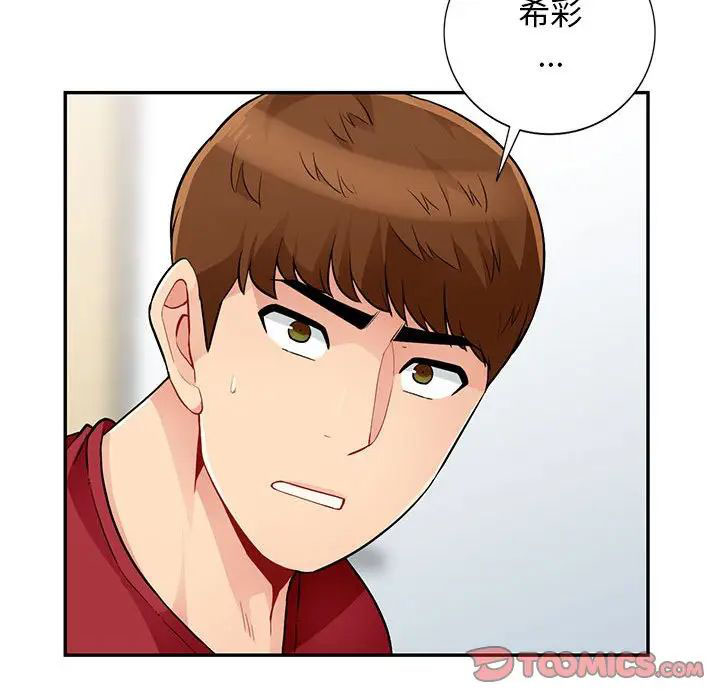 [韩国漫画] 我的继母是寡妇 剧情,熟女人妻,巨乳大奶#[146P]-74
