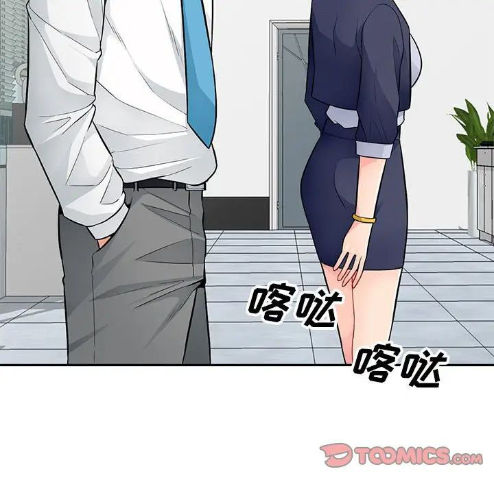 [韩国漫画] 我的继母是寡妇 剧情,熟女人妻,巨乳大奶#[146P]-79