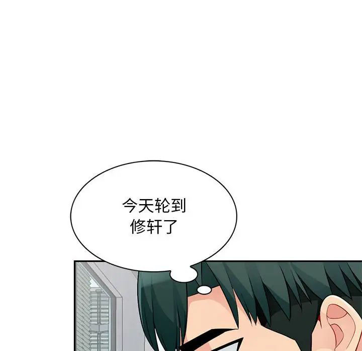 [韩国漫画] 我的继母是寡妇 剧情,熟女人妻,巨乳大奶#[146P]-80
