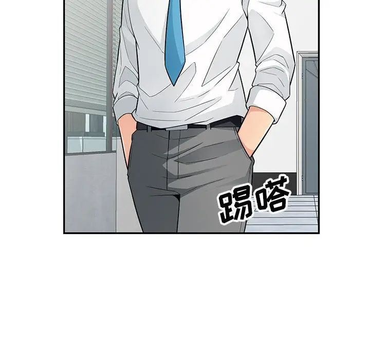 [韩国漫画] 我的继母是寡妇 剧情,熟女人妻,巨乳大奶#[146P]-83