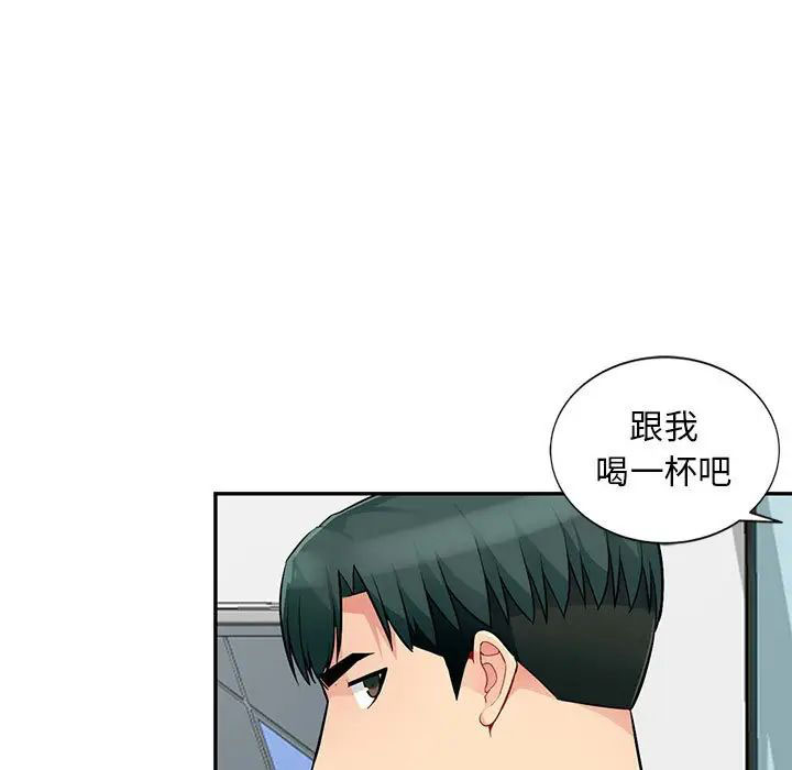 [韩国漫画] 我的继母是寡妇 剧情,熟女人妻,巨乳大奶#[146P]-84