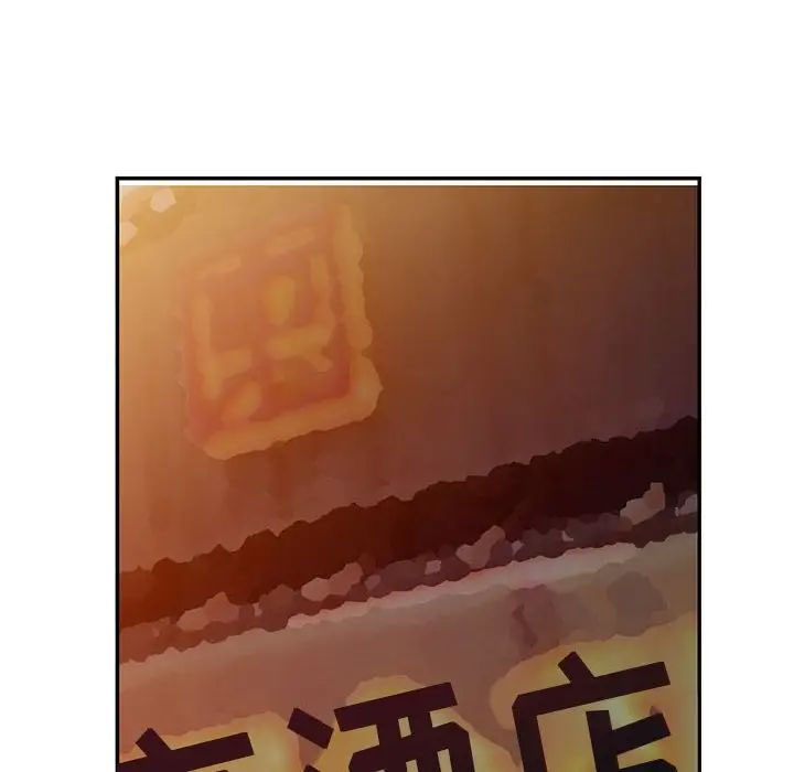 [韩国漫画] 我的继母是寡妇 剧情,熟女人妻,巨乳大奶#[146P]-88