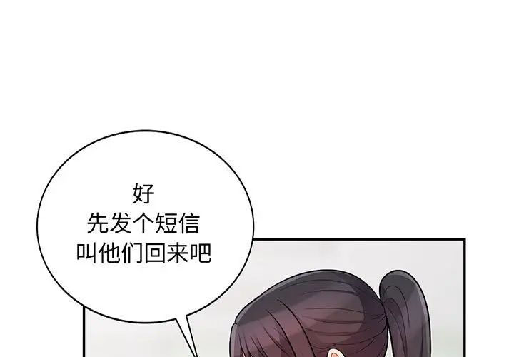 [Manhwa] My stepmother is a widow Plot, mature woman, big breasts#[146P]-1