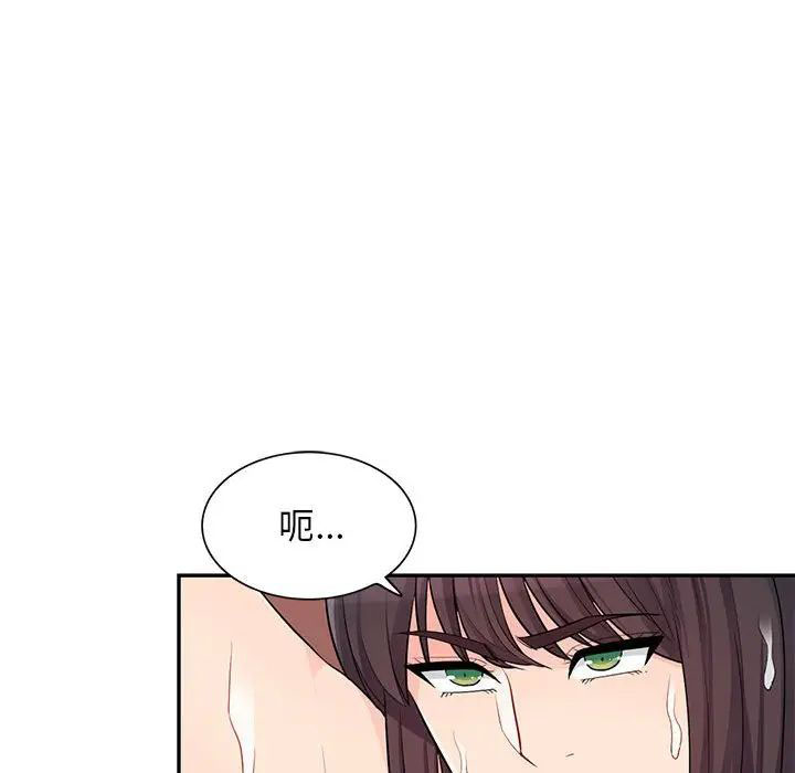 [Manhwa] My stepmother is a widow Plot, mature woman, big breasts#[146P]-100