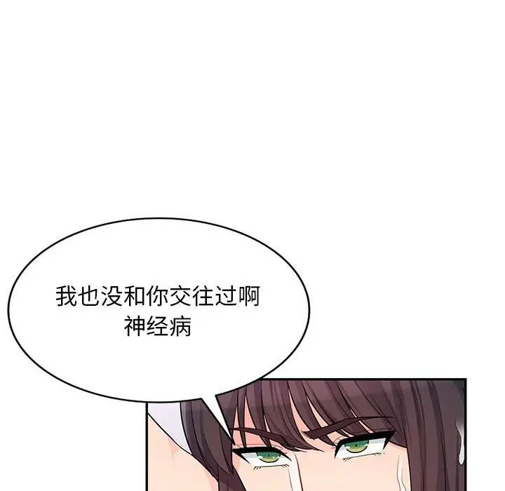[Manhwa] My stepmother is a widow Plot, mature woman, big breasts#[146P]-104