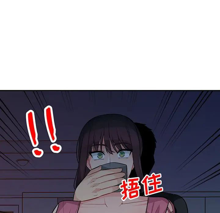 [Manhwa] My stepmother is a widow Plot, mature woman, big breasts#[146P]-11