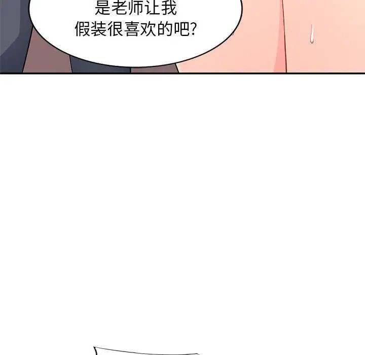[Manhwa] My stepmother is a widow Plot, mature woman, big breasts#[146P]-110