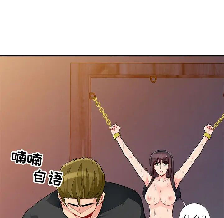 [Manhwa] My stepmother is a widow Plot, mature woman, big breasts#[146P]-113