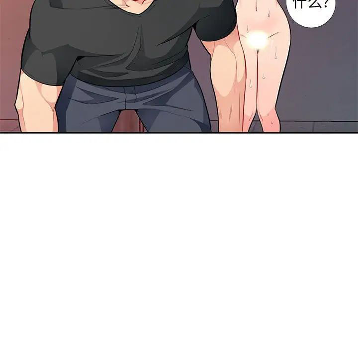 [Manhwa] My stepmother is a widow Plot, mature woman, big breasts#[146P]-114