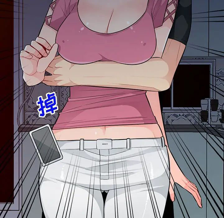 [Manhwa] My stepmother is a widow Plot, mature woman, big breasts#[146P]-12