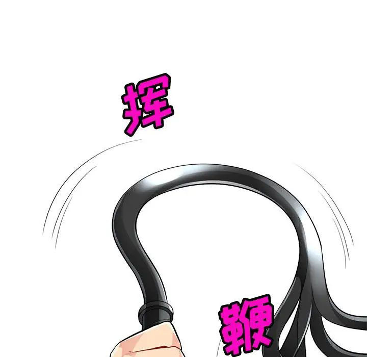 [Manhwa] My stepmother is a widow Plot, mature woman, big breasts#[146P]-122