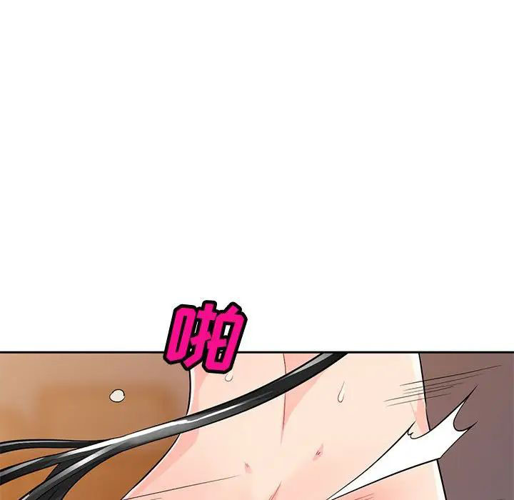 [Manhwa] My stepmother is a widow Plot, mature woman, big breasts#[146P]-125
