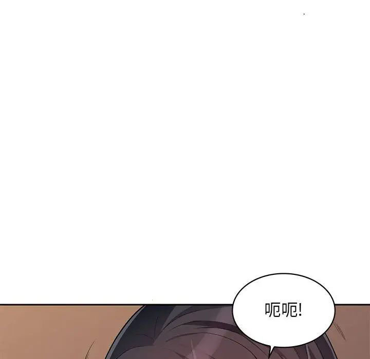 [Manhwa] My stepmother is a widow Plot, mature woman, big breasts#[146P]-127