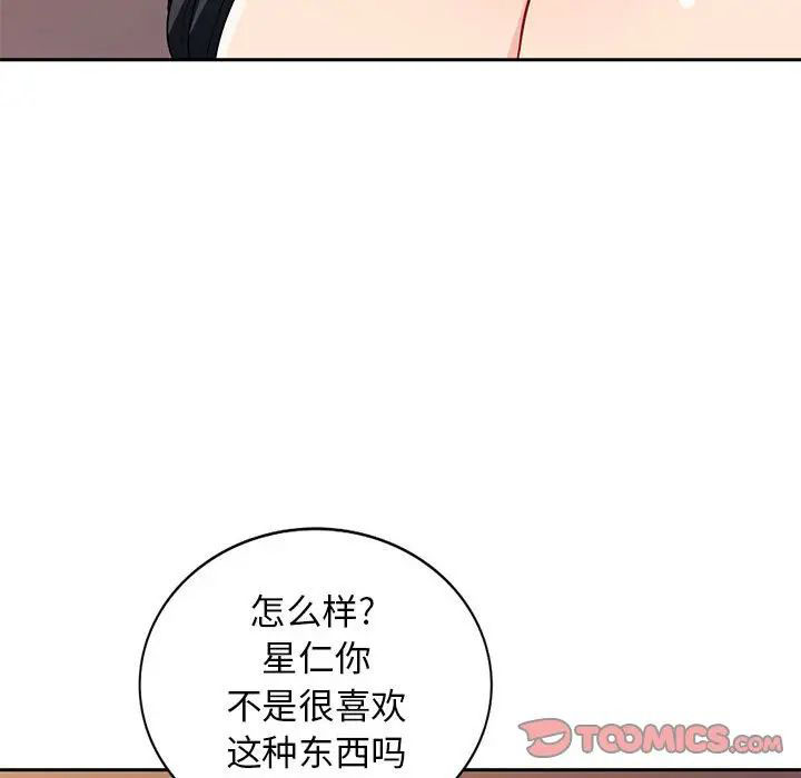 [Manhwa] My stepmother is a widow Plot, mature woman, big breasts#[146P]-129