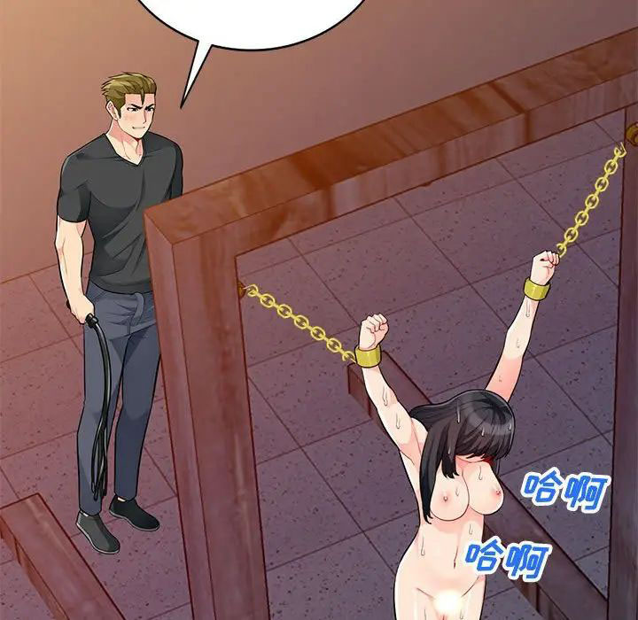 [Manhwa] My stepmother is a widow Plot, mature woman, big breasts#[146P]-130