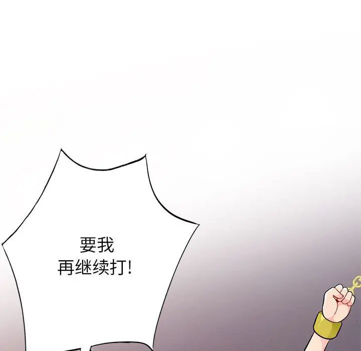 [Manhwa] My stepmother is a widow Plot, mature woman, big breasts#[146P]-134