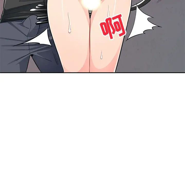 [Manhwa] My stepmother is a widow Plot, mature woman, big breasts#[146P]-136