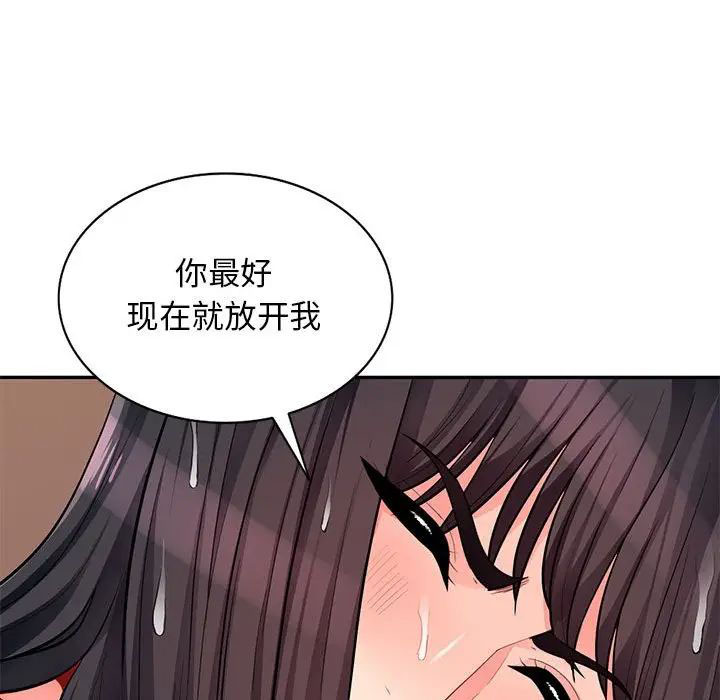 [Manhwa] My stepmother is a widow Plot, mature woman, big breasts#[146P]-143