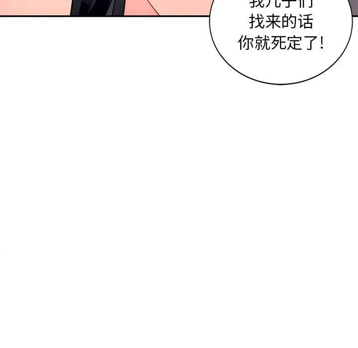 [Manhwa] My stepmother is a widow Plot, mature woman, big breasts#[146P]-145