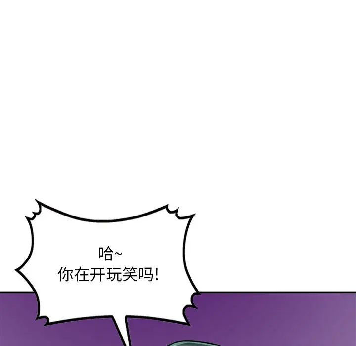 [Manhwa] My stepmother is a widow Plot, mature woman, big breasts#[146P]-17